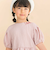 ふくれジャガードバルーン袖Tシャツ(90~130cm)
