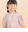 ふくれジャガードバルーン袖Tシャツ(90~130cm)