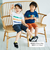 水彩風カラーボーダースラブ天竺半袖Tシャツ(80~150cm)