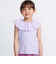 スカラップレースフリルカラー天竺ノースリーブTシャツ(90~150cm)