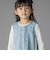 【お揃い】フリル＆花レースAラインワンピース(95~150cm)