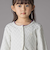 ヘリンボーンラメニットカーディガン(95~150cm)