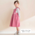 ツイル肩フリルジャンパースカート＋ボーダー長袖Tシャツセット(90~130cm)