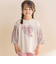 【お揃い】花柄バルーン5分袖スムースTシャツ(80~130cm)