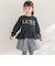 【店舗限定】ツイードキュロットパンツ(95~160cm)