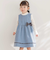 【店舗限定】プチハイネックリブトップス(95~160cm)