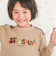 恐竜サガラ刺しゅうワッフルTシャツ(80~130cm)