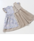 【お揃い】リバティタナローン(Patchwork Classics)ブルマ付きワンピース(70~90cm)