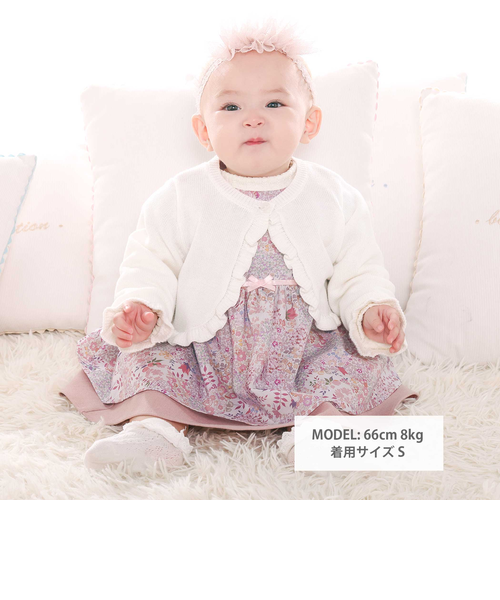 BABY パール付きボレロ/カーディガン 長袖 ピンク 楽天市場】ボレロ キッズ ベビー レース 結婚式 女の子 キッズ