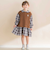 【お揃い】タータンチェックワンピース＋ケーブルジャガードベストセット(90~130cm)