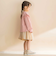 【お揃い】ケーブルJQ袖フリル付きトレーナー(80~130cm)
