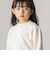 ハートロゴ刺しゅうパイルトレーナー(100-140cm)