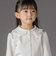 丸襟フリル長袖ブラウス(95~150cm)