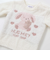 【お揃い】アニマルウサギ恐竜もこもこパッチニットトップス(70~80cm)