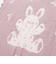 【お揃い/ウォッシャブル加工】アニマルウサギクマもこもこおくるみ