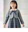ボレロ+リボンタイ付きチェックワンピースセット(110~130cm)