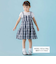 【店舗限定】マドラスチェックドッキングワンピース(95～150cm)