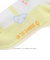 【シナモロール/ポムポムプリン×SLAPSLIP】履き口スカラップソックス(13~21cm)