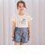 【日本製】ダブルスラブシャンブレーフリルショートパンツ(90~140cm)