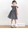 【店舗限定】【お揃い】クラシカルチェック柄フリルワンピース(95～150cm)
