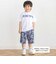 【店舗限定】ボタニカル柄 ハーフパンツ(95～150cm)