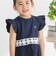 フラワーレース切替フリルスリーブＴシャツ(95~160cm)