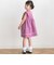 【店舗限定】フリルスリーブワンピース(95~150cm)