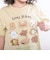 【スララク/吸汗速乾/接触冷感/オーガニックコットン】わくわく男の子半袖Tシャツ(80~130cm)