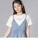 半袖Tシャツドッキングワンピース(130~160cm)
