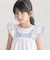 フラワー刺しゅう天竺フリル袖フレアTシャツ(90~150cm)