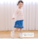 イチゴ刺しゅう裾フリル長袖Tシャツ(80~130cm)