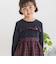 【店舗限定】リブ＋チェックドッキング長袖ワンピース(95~150cm)