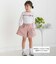 【店舗限定】リボン長袖Tシャツ＋キュロットセットアップ(95~150cm)