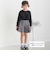 【店舗限定】ヘリンボーンキュロットパンツ(95~150cm)