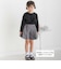 【店舗限定】ヘリンボーンキュロットパンツ(95~150cm)