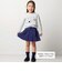 モールスキンベルト付きプリーツスカート(90~150cm)