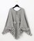 フリンジ畦ニットポンチョ