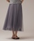チュールリバーシブルスカート