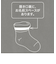 ダイナソーソックス