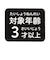 シャボン玉　ハートカメラ