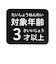 シャボン玉　ハートカメラ