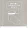BOYSバラエティーソックス