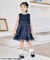 フォーマルジャンパースカート