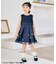フォーマルジャンパースカート