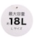 DAISUKI リュック（L）