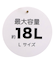 DAISUKI リュック（L）