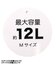 DAISUKI リュック