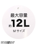 DAISUKI リュック