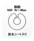 【Bpop】総柄スタイ