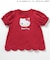 【サンリオキャラクターズ】スカラップTシャツ